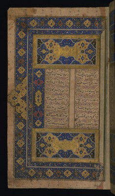 Double-page Illuminated Frontispiece