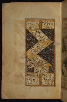 Text Page with Illuminated Triangular Pieces