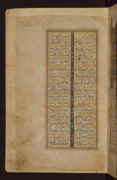 Illuminated Text Page