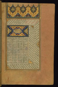 Incipit with Illuminated Headpiece and Titlepiece