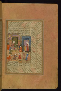 Laylá and Majnun at School