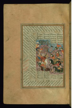 Nawfal?s Battle with Laylá?s Tribe