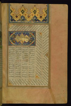 Incipit with Illuminated Headpiece and Titlepiece