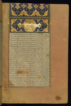 Incipit with Illuminated Titlepiece