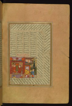Bahram Gur in the Red Pavilion