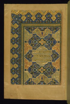 Double-page Illuminated Frontispiece with Titlepiece