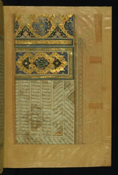 Incipit with Illuminated Titlepiece