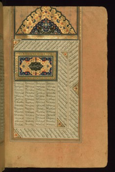 Incipit with Illuminated Headpiece and Titlepiece