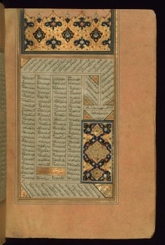 Incipit with Illuminated Headpiece and Titlepiece