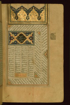 Incipit with Illuminated Headpiece and Titlepiece