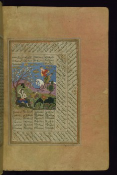 Khusraw Watching Shirin Bathing