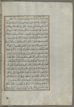Leaf from Book on Navigation