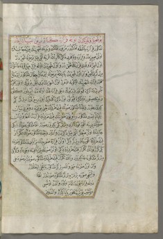Leaf from Book on Navigation