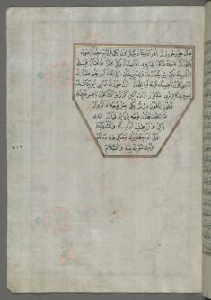 Leaf from Book on Navigation