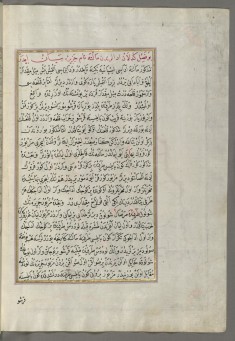 Leaf from Book on Navigation