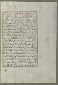 Leaf from Book on Navigation