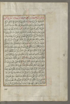 Leaf from Book on Navigation