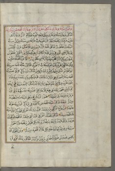 Leaf from Book on Navigation