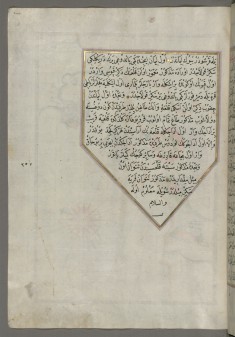 Leaf from Book on Navigation