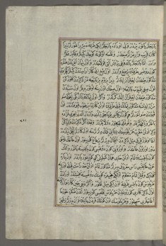 Leaf from Book on Navigation