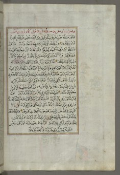 Leaf from Book on Navigation