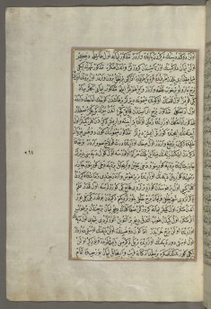 Leaf from Book on Navigation