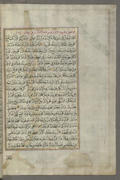 Leaf from Book on Navigation