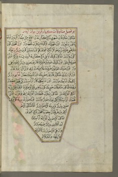 Leaf from Book on Navigation