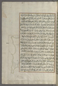Leaf from Book on Navigation