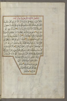 Leaf from Book on Navigation