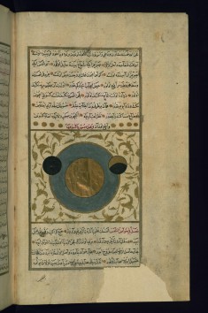 Solar Eclipse