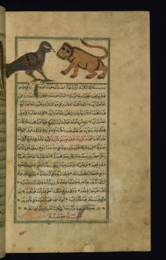The Second Two Carriers of the Firmament (Lion and Vulture)