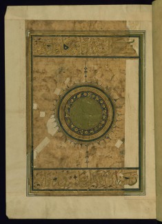 Illuminated Title Page