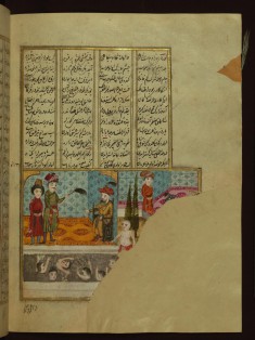 Hursid, a Chinese Ruler, Watching His Vizier?s Young Son Swim in a Pool