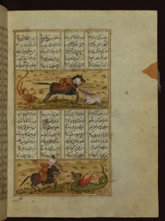 Sultan Mahmud Killing a Lion and a Dragon