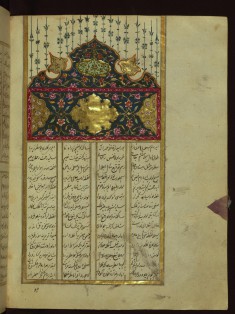 Incipit Page with Illuminated Headpiece