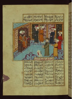 A Shamed Man Who Lied About a Three-day Journey from Mecca to Nishapur