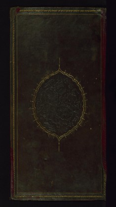 Binding from Commentary on Select Verses of the Qur'an