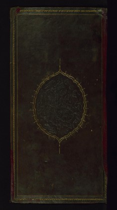 Commentary on Select Verses of the Qur'an
