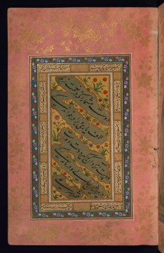 Illuminated Calligraphy Page