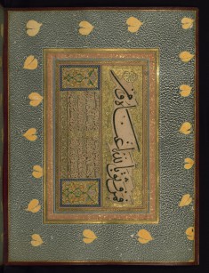 Page of Ottoman Calligraphy