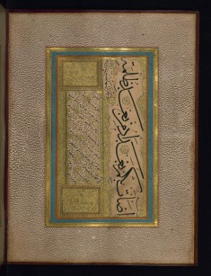 Page of Ottoman Calligraphyi