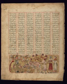 Bahram Gur in a Peasant?s House