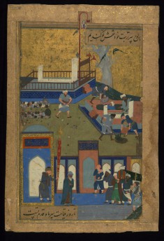 Single Leaf from Mantiq al-tayr by Farid al-din `Atta