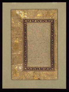Illuminated Text Page