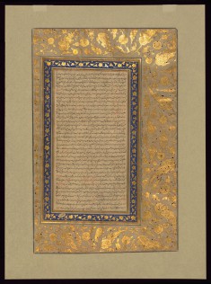 Illuminated Text Page