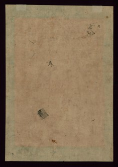 Two Young Men Riding a White Elephant (Back)