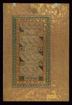 Calligraphic Verses