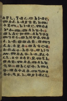 Leaf from Ethiopian prayer book