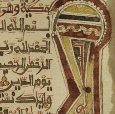 Qur'an in Two Volumes with Leather Pouches